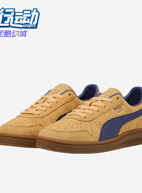 Puma/彪马正品Indoor Soft男女低帮复古透气运动休闲鞋401136-05