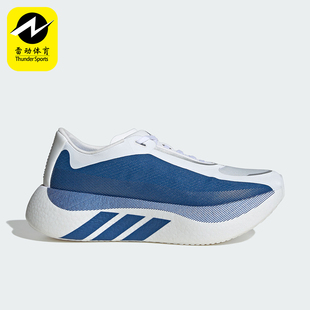 Adidas/阿迪达斯正品HYPERBOOST EDGE男士运动轻弹缓震跑鞋KI1911
