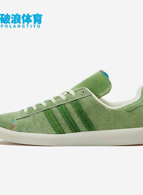 Adidas/阿迪达斯正品三叶草男士经典鞋面撕裂层运动板鞋H03540