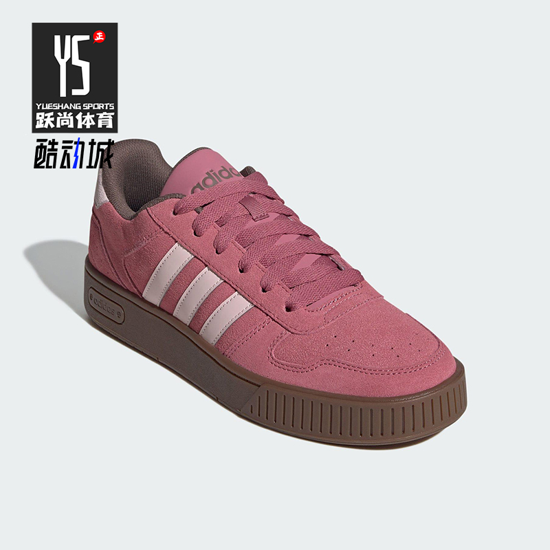 Adidas/阿迪达斯正品D-PAD CLASSIC男女运动复古篮球风板鞋KJ6986