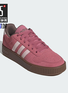 Adidas/阿迪达斯正品D-PAD CLASSIC男女运动复古篮球风板鞋KJ6986