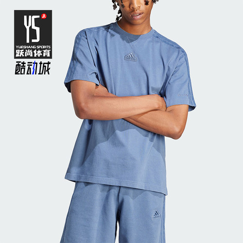 阿迪达斯男士圆领运动短袖