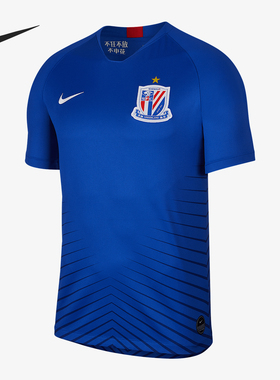 Nike/耐克正品夏季新款男士V领足球运动透气短袖AR4702-481