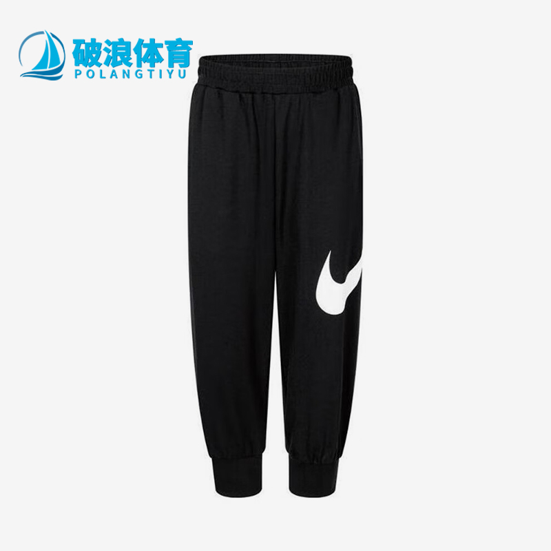 Nike/耐克正品春秋款小童针织宽松束脚经典长裤NY2422104PS-001