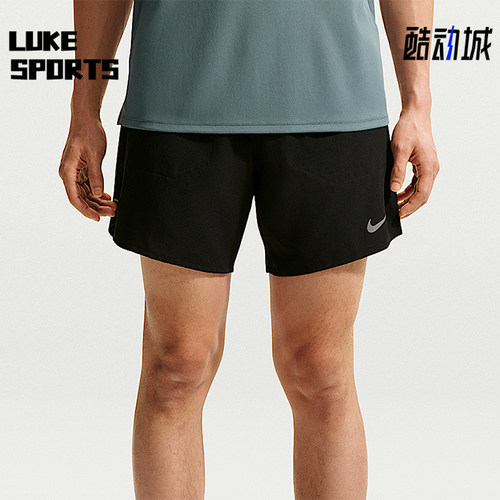 Nike/耐克正品Stride Dri-FIT 男士二合一经典跑步短裤IF2037-010