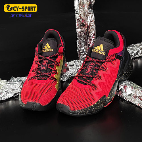 Adidas/阿迪达斯正品D.O.N. Issue 2 J大童低帮篮球运动鞋 FZ1426