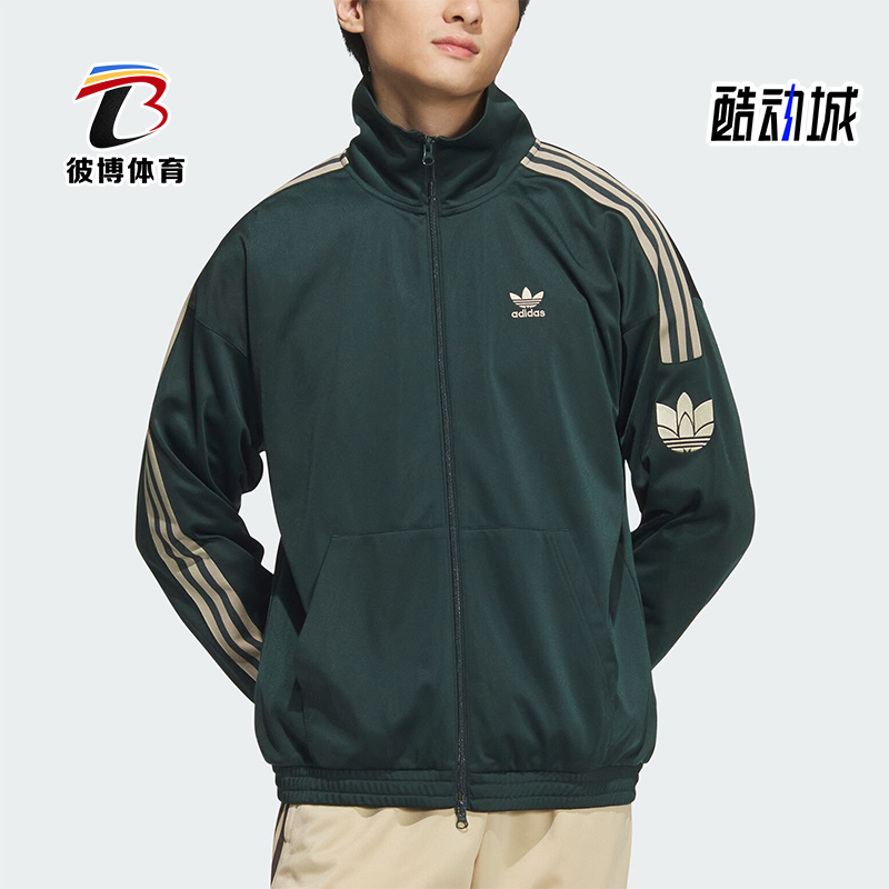 阿迪达斯男女复古休闲立领外套