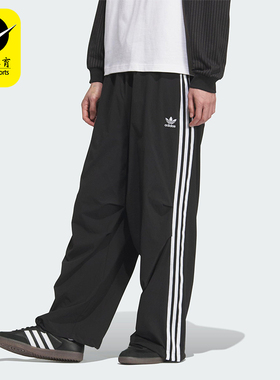 Adidas/阿迪达斯正品三叶草男士耐穿宽松梭织运动休闲长裤KC2638