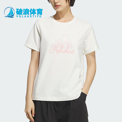 Adidas/阿迪达斯正品2025夏季款女士圆领针织休闲透气短袖KF2677
