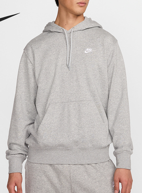 Nike/耐克正品新款男士连帽针织透气卫衣套头衫FN3867-063