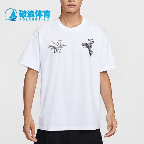 Nike/耐克正品2026年男士休闲日常轻便经典宽松上衣T恤HV0168-100