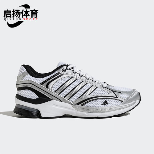 Adidas/阿迪达斯正品SPIRITAIN 2.0男女同款时尚运动老爹鞋JQ1502