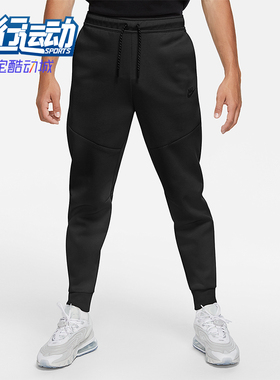 Nike/耐克正品Sportswear男士休闲束脚针织运动长裤CU4495-010