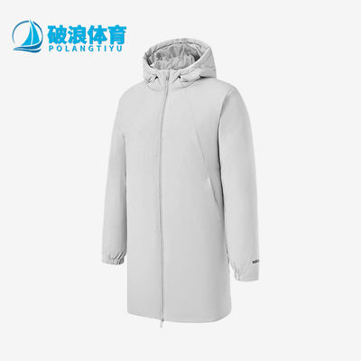 Adidas/阿迪达斯正品春季新款男士经典保暖中长款羽绒服JL9618
