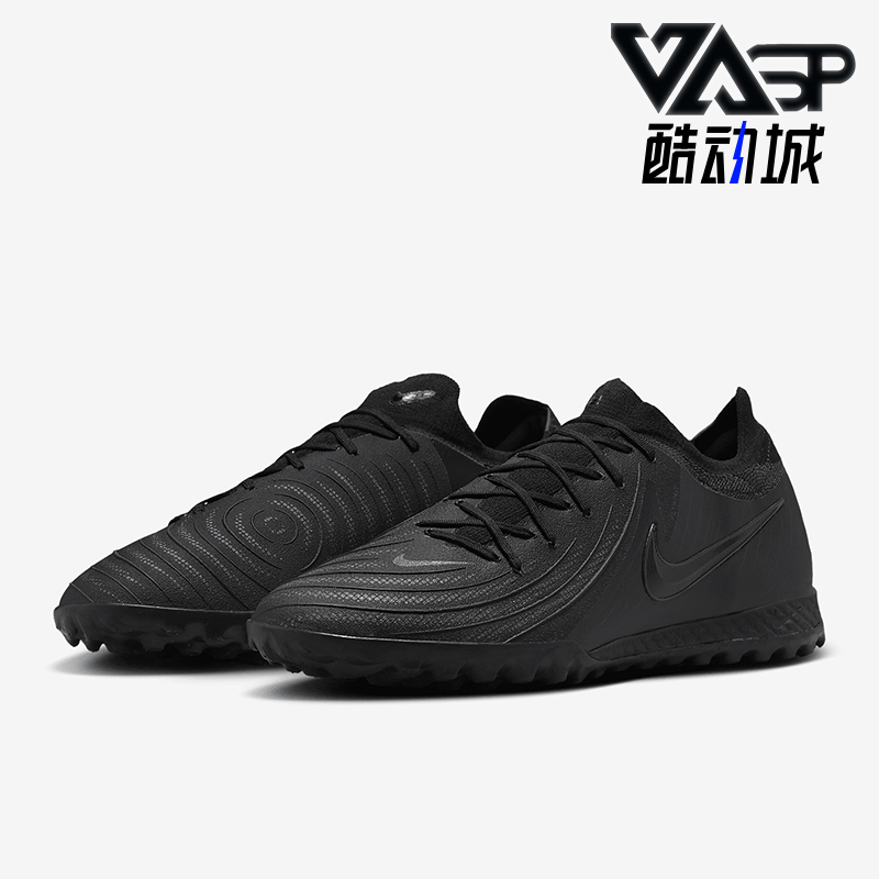 耐克男士运动缓震足球鞋