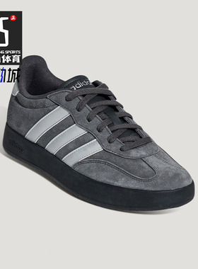 Adidas/阿迪达斯正品2026春季款男女日常低帮系带耐磨板鞋KH6999