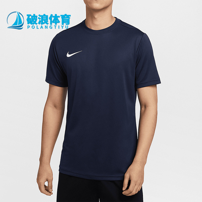 Nike/耐克正品春季新款男士跑步健身透气刺绣短袖IB8640-410