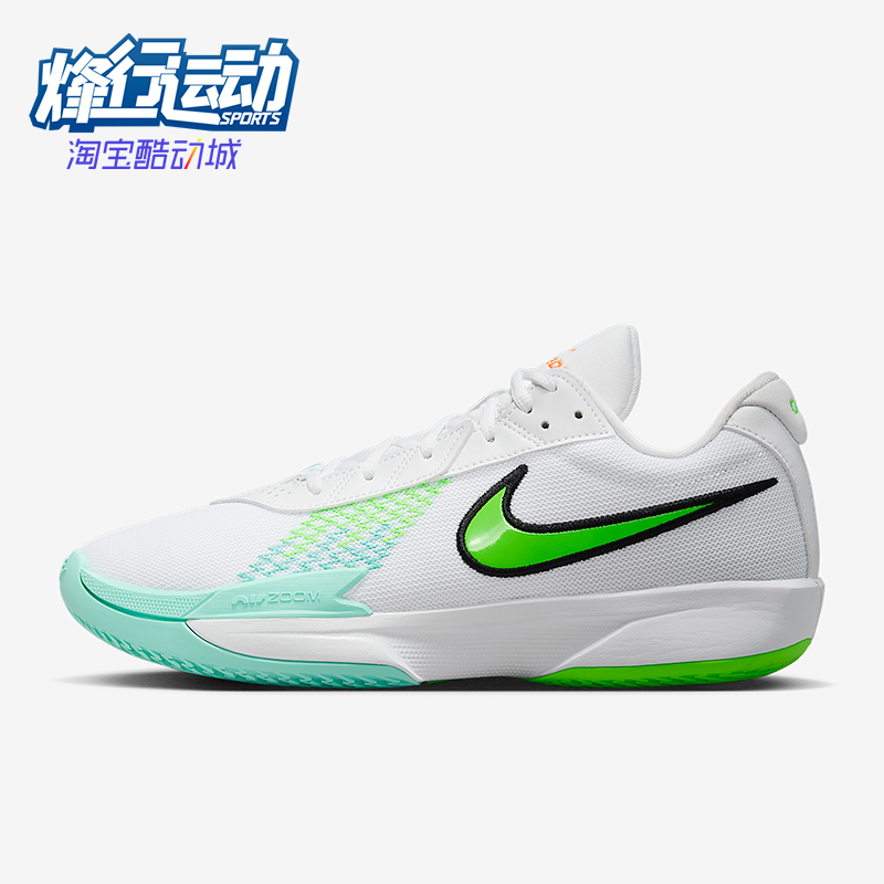 Nike/耐克正品Academy EP男士耐磨缓震运动透气篮球鞋FB2598-107