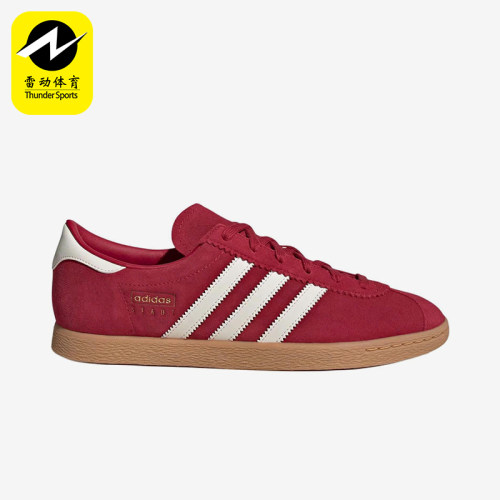 Adidas/阿迪达斯正品三叶草男女耐磨轻盈休闲经典低帮板鞋JQ2477