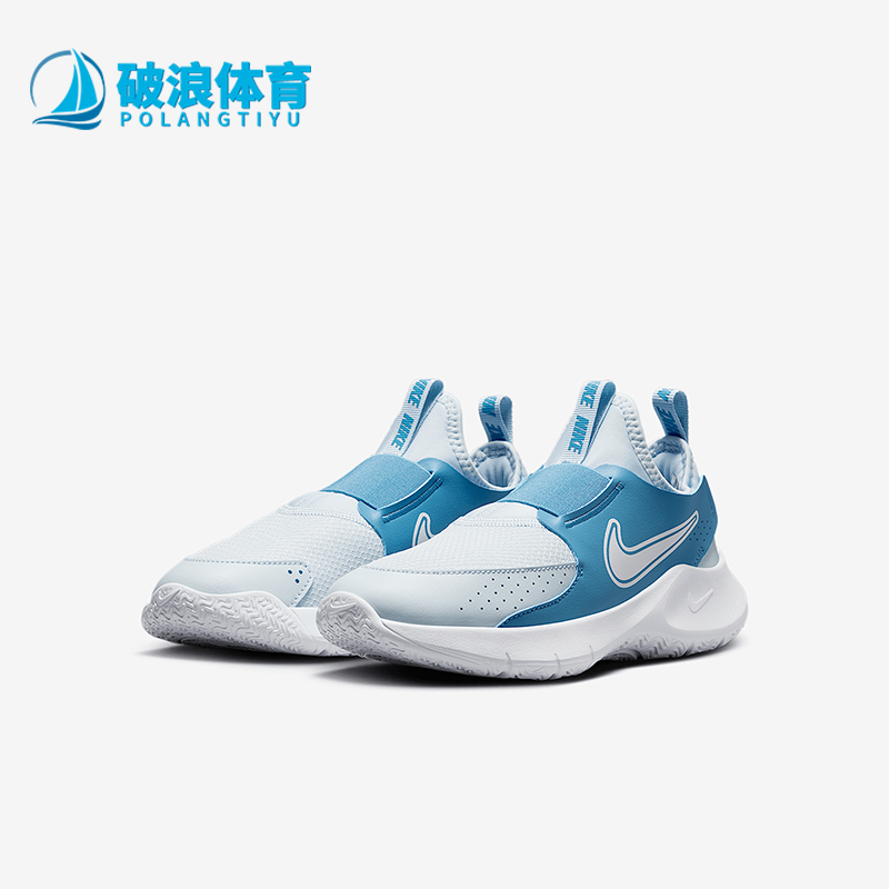 Nike/耐克正品Flex Runner 3儿童轻便透气跑步鞋FN1294-402