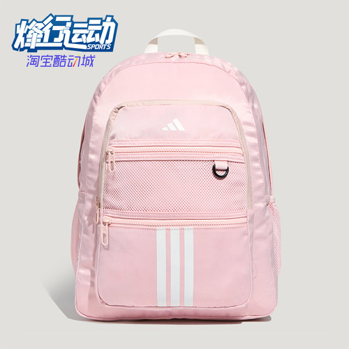 Adidas/阿迪达斯正品STD PKT BP男女时尚运动双肩包KZ0001
