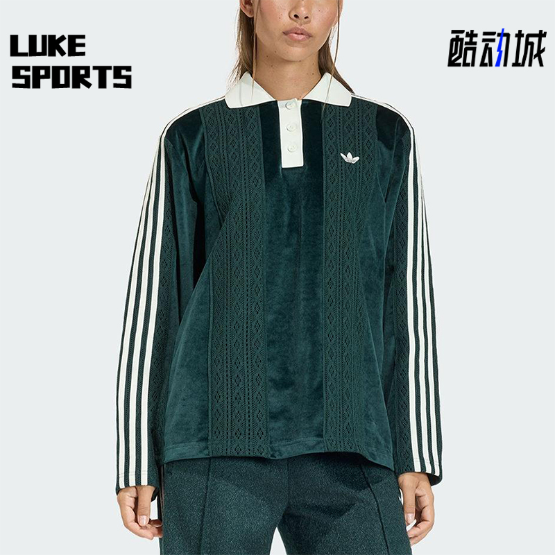 Adidas/阿迪达斯正品三叶草女士运动宽松翻领三条纹球衣KS7796