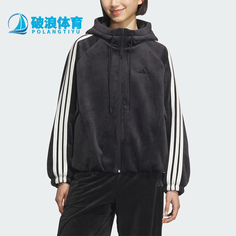 Adidas/阿迪达斯正品2025秋季款女士日常运动保暖连帽外套KB7606