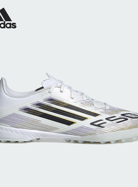 Adidas/阿迪达斯正品F50 LEAGUE男士经典运动训练足球鞋JH7726