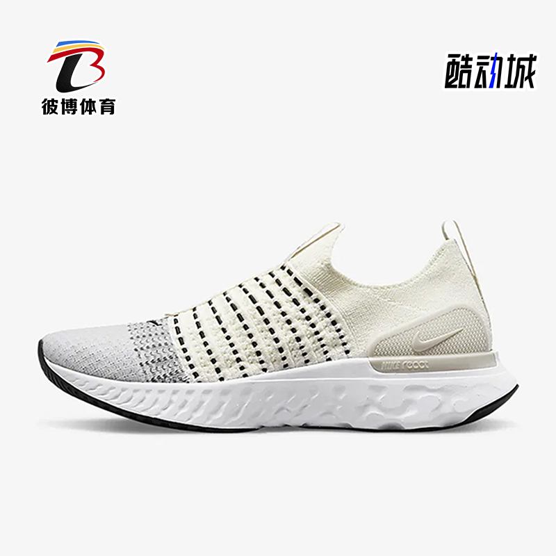 Nike/耐克正品Flyknit 2男士低帮一脚蹬运动耐磨跑步鞋DV2139-100