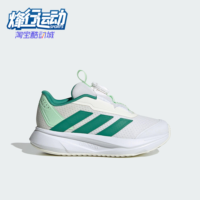 Adidas/阿迪达斯正品DURAMO SL2 HABU儿童耐磨跑步运动鞋HP3597