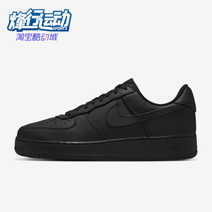 Force Air Low男女系带透气运动板鞋 001 Nike IM3078 耐克正品