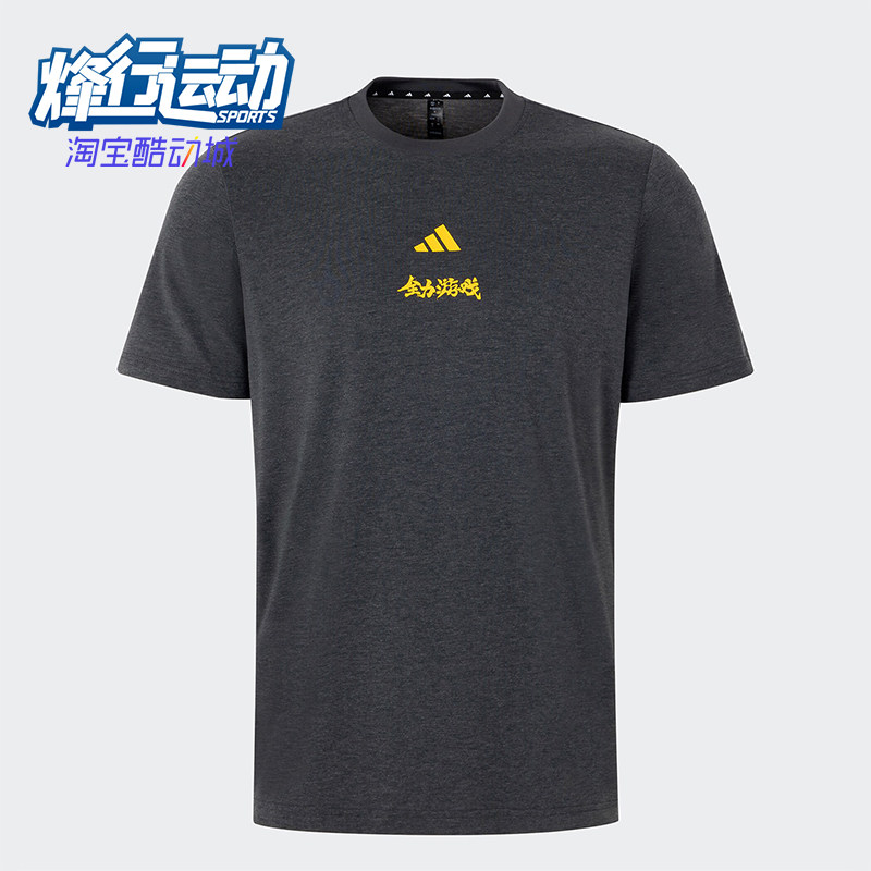 Adidas/阿迪达斯正品夏季男女透气针织复古健身圆领短袖T恤KB2479