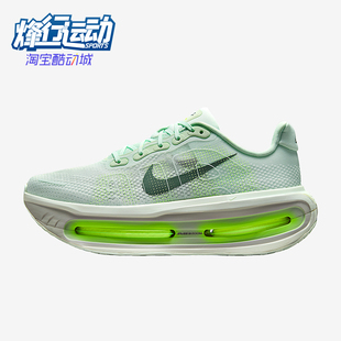 Nike/耐克正品Vomero Premium男士气垫厚底减震跑步鞋HQ2050-300