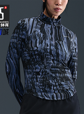 Nike/耐克正品2025冬季款女士日常立领时尚跑步上衣HV8922-499