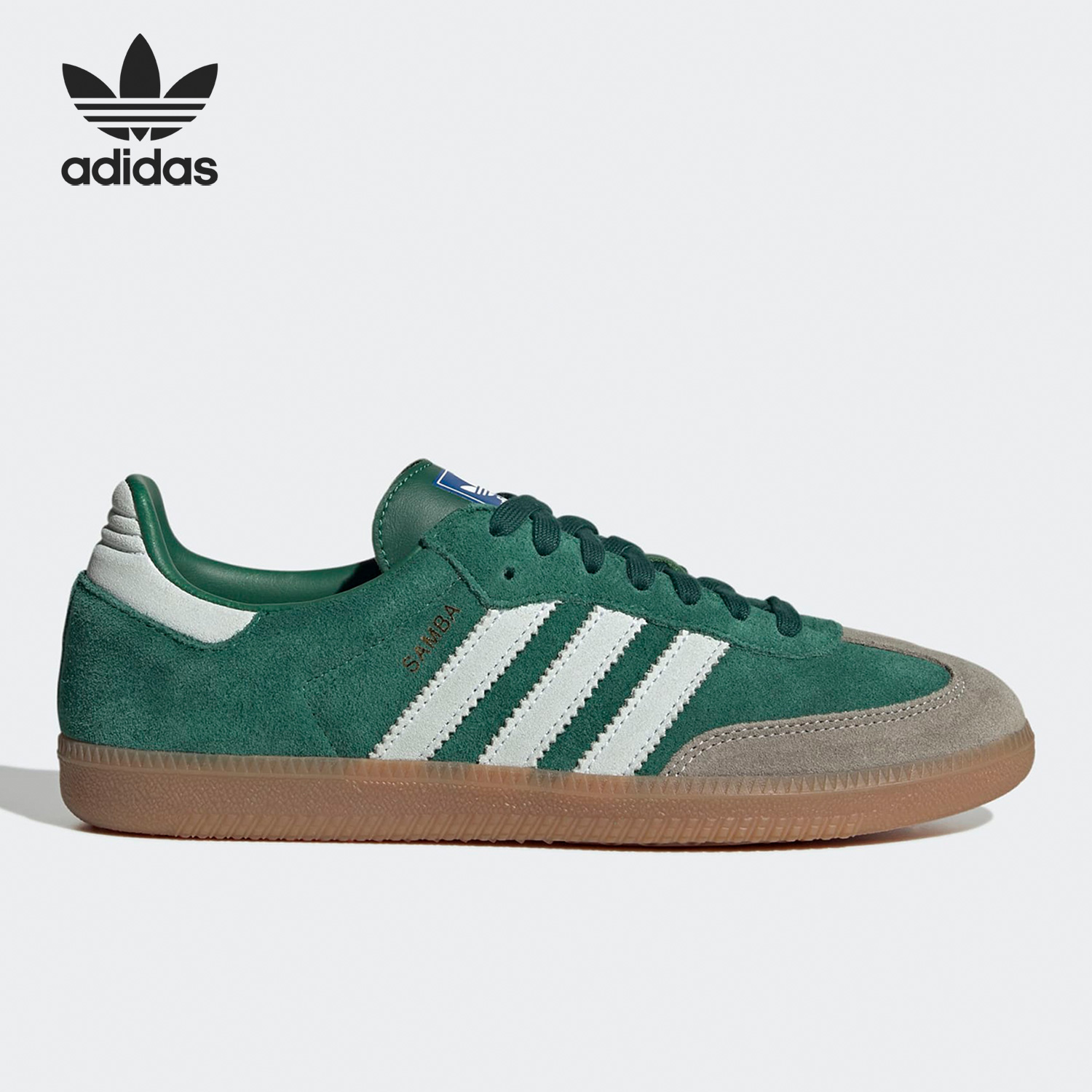 Adidas/阿迪达斯官方正品三叶草SAMBA男女低帮运动复古板鞋ID2054
