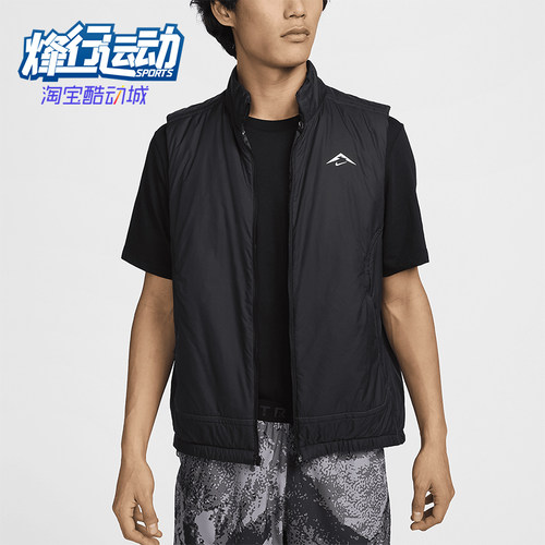 耐克男士越野跑步简约马甲