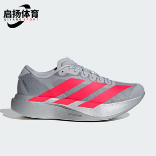 KI3383 ADIZERO女士运动马拉松竞速缓震跑步鞋 Adidas 阿迪达斯正品