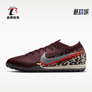Nike/耐克正品Vapor 16 Pro男女支撑抓地经典足球鞋IR2357-661