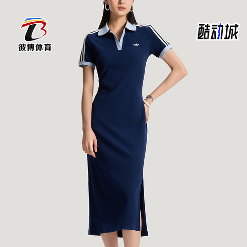 Adidas/阿迪达斯正品三叶草女士时尚日常经典修身连衣裙KY5698