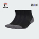 阿迪达斯正品 新款 男女同款 Adidas 运动耐磨透气袜子三双装 JC6453