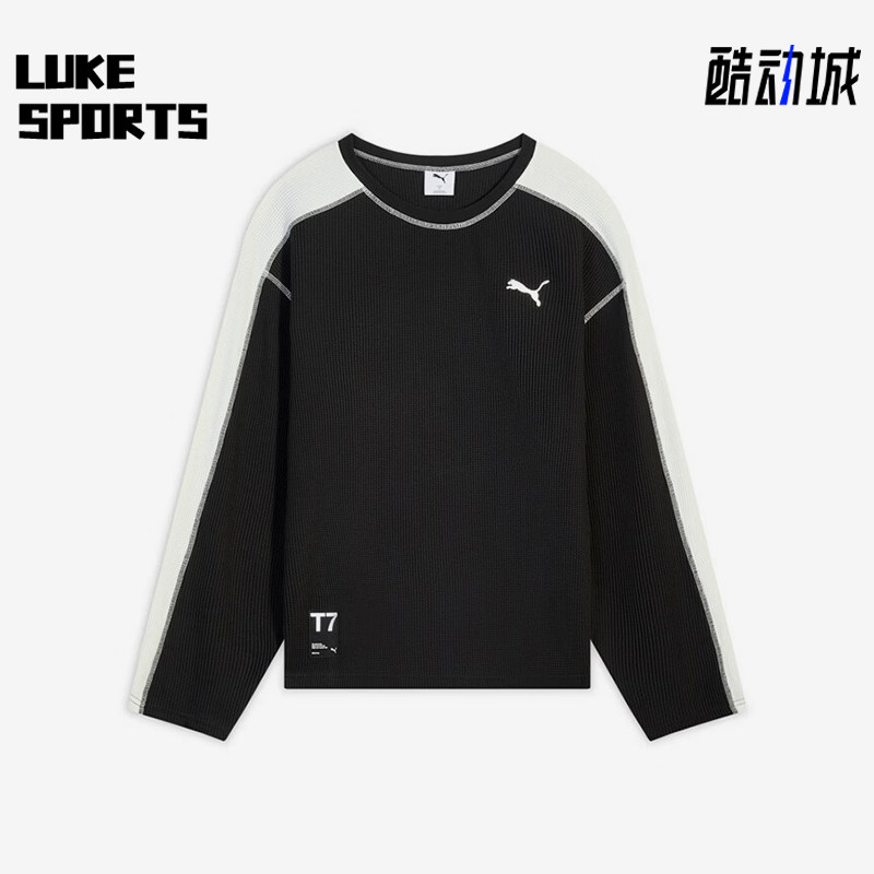 Puma/彪马正品T7新款男黑白色亲肤柔软经典拼色长袖T恤637436-01