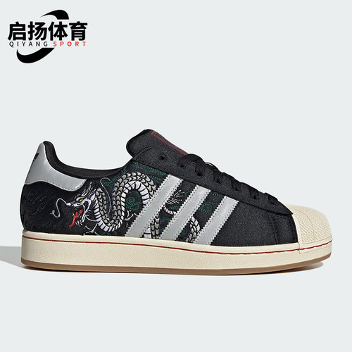 Adidas/阿迪达斯正品三叶草男女同款经典贝壳头运动板鞋JI0100