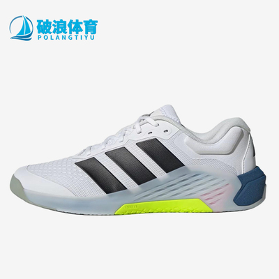 Adidas/阿迪达斯正品DROPSET4贴合白黑男网面经典训练鞋JR4680