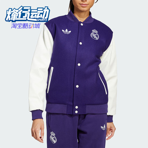 Adidas/阿迪达斯正品REAL CNY JKT男士针织夹克外套JF2587