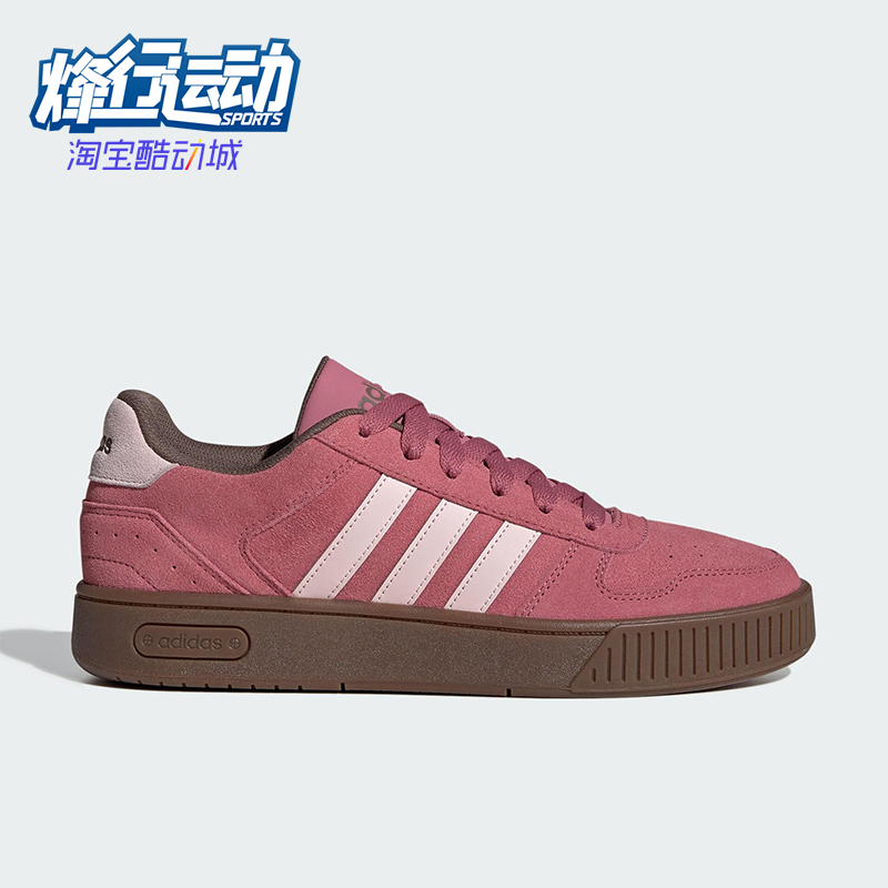Adidas/阿迪达斯正品D-PAD CLASSIC男女运动复古篮球风板鞋KJ6986