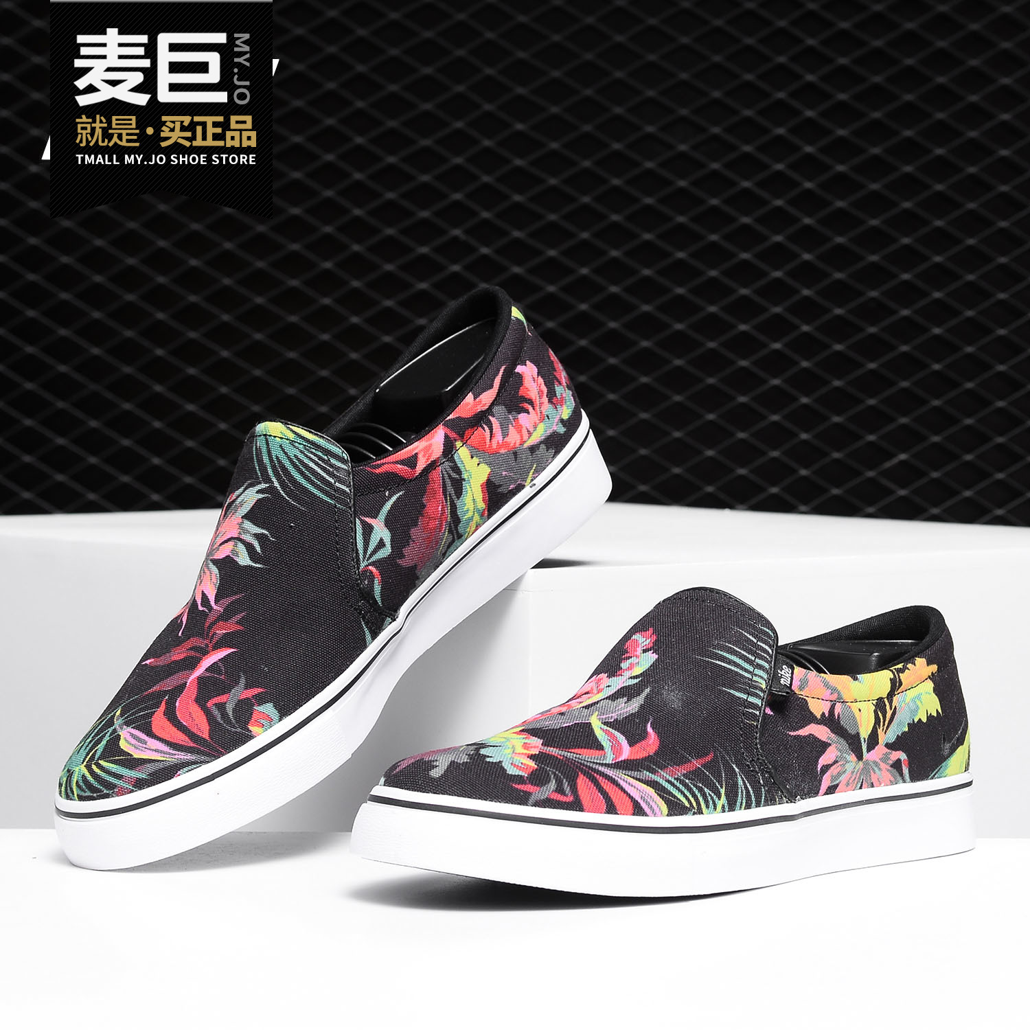 NIKE男子一脚穿懒人鞋休闲