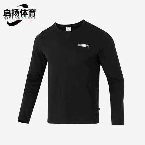 Puma/彪马正品新款男士圆领简约透气健身长袖T恤691339-01