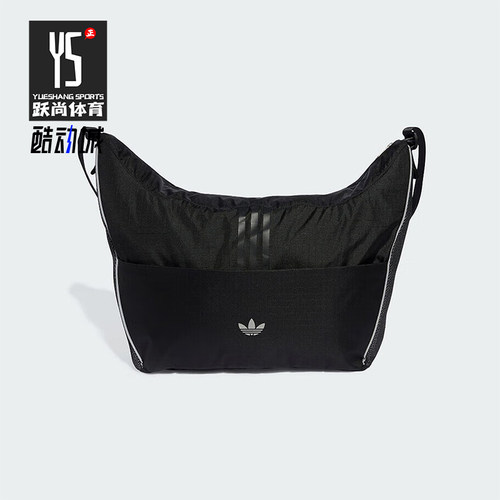 Adidas/阿迪达斯正品三叶草男女同款时尚经典轻盈斜挎包JD5577