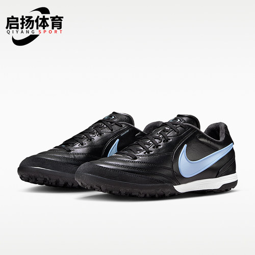 Nike/耐克正品2026春季款男士低帮系带耐磨经典足球鞋IB4477-040