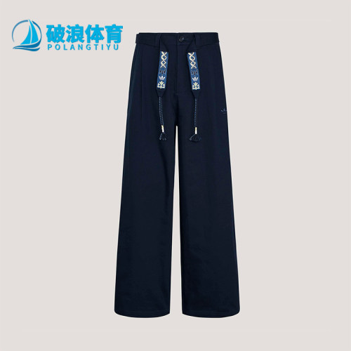 Adidas/阿迪达斯正品三叶草男士宽松经典休闲时尚系带长裤KW5669